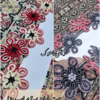 کریشی سرای نیلا|لباس|خاش, |دیوار