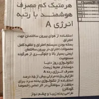 بخاری شوکت هوشمند|بخاری، هیتر، شومینه|انگوت, |دیوار