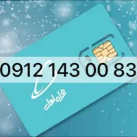 خط رند بیلبوردی ۹۱۲ معاوضه با خودرو