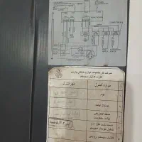 یخچال فریزر|یخچال و فریزر|شیراز, شهرک قمشه|دیوار