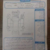 کوئیک اتومات توربو ez4 پلاس RWs|خودرو سواری و وانت|تهران, جنت‌آباد شمالی|دیوار