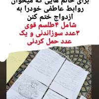 فال قهوه و سرکتاب رایگان|خدمات پذیرایی، مراسم|تهران, ائمه اطهار|دیوار