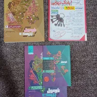 کتاب کمک درسی
