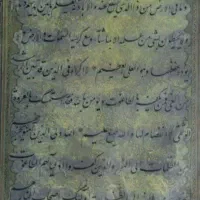 میز نماز|صنایع دستی و سایر لوازم تزئینی|قم, هفت تیر|دیوار