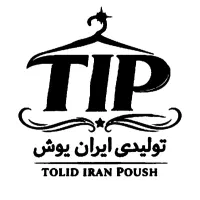 استخدام چرخکار سردوزکار و دکمه زن با بیمه