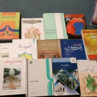 فروش کتاب های دانشگاه