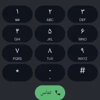 فروش خط تلفن ثابت