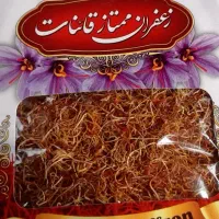 ریشه زعفران