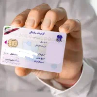 حمل و نقل شرح در متن تصویر