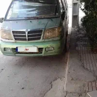 ون تاکسی