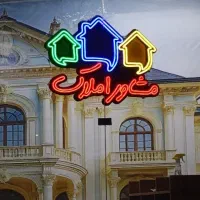 فروش362متر-تجاری-فرهنگی