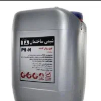 روان کننده ، ابر روان کننده بتن