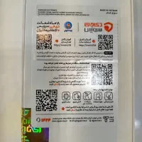 A36 حافظه ۲۵۶ گیگ با ۱ سال بیمه ایران|موبایل|قم, بنیاد|دیوار