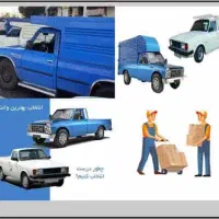 حمل بار. با نیسان وانت حمل اثاث منزل  ورامین پیشوا|خدمات حمل و نقل|پیشوا, |دیوار