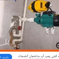 برق و تاسیسات