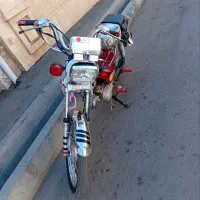 هندا ۷۰ مدارک تکمیل
