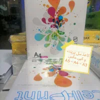 فروشگاه کاغذ و مقوا و گلاسه و لیبل
