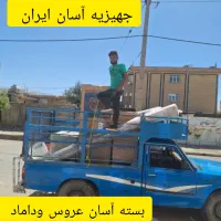 طرح جهیزیه آسان ویژه عروس وداماداا