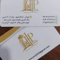 مهندس عمران/ مهندس مکانیک/مهندس برق نیازمندیم
