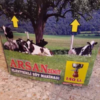 خامه گیر(چرخ شیر) برقی آرسان