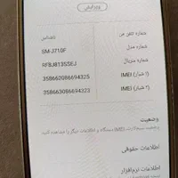 فروش یک عدد گوشی سامسونگ جی سون|موبایل|اصفهان, خانه اصفهان|دیوار