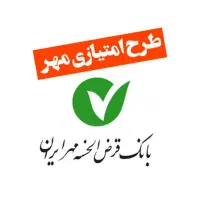 فروش امتیاز وام بانک مهر