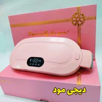 ماساژور قاعدگی PMSکمربند حرارتی پریودی|آرایشی، بهداشتی، درمانی|مشهد, پورسینا|دیوار