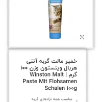 ملزومات حیوانات خانگی (سگ و گربه)|لوازم جانبی حیوانات|محمدشهر, شهرک پیام (مهرالبرز)|دیوار