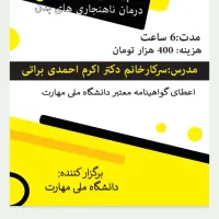 طراحی پوستر ، بنر ، لوگو و کارت ویزیت و پستال