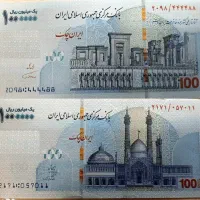 پرسپولیسیای شیش آتیشه ۱۰۰،۰۰۰ صد هزار تومن هدیه