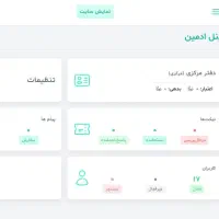 طراحی سایت اپلیکیشن