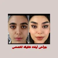 کلینیک پزشکی پوست ومو|خدمات آرایشگری و زیبایی|اهواز, زیتون کارمندی|دیوار