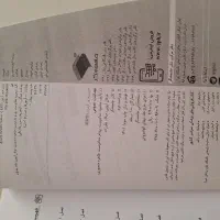 کتاب تستERSبهداشت عمومی آزمون ارشدوزارت بهداشت|کتاب و مجله آموزشی|تهران, جردن|دیوار