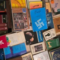 کتاب دانشگاهی علمی وادبی|کتاب و مجله ادبی|تهران, صادقیه|دیوار