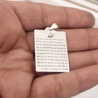 آویز نقره اسما الحسنی|بدلیجات|تهران, بازار|دیوار