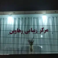 استخدام