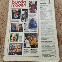 مجله پوردا|مجلات|اهواز, بهارستان|دیوار