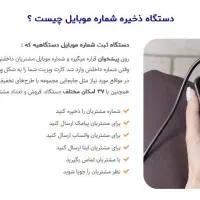 فروش دستگاه ذخیره موبایل امین شرایط استثنایی|خدمات رایانه‌ای و موبایل|تالش, هشتپر|دیوار