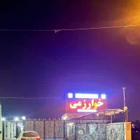 آموزش دوره برق خودرو