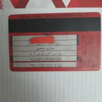 پیدا شده