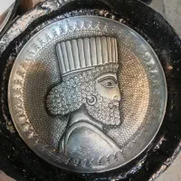 قلمزنی داریوش یا کوروش بزرگ