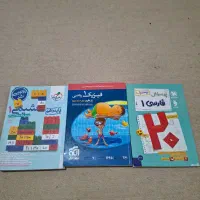کتاب کمک درسی دهم