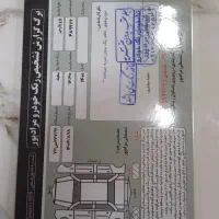 پرشیا تویوفایو ۱۴۰۱|خودرو سواری و وانت|اردبیل, |دیوار