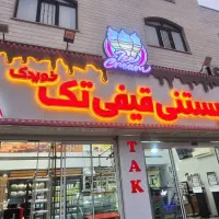 نیروکار خانم یا آقا