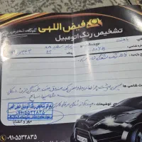 پراید مدل89