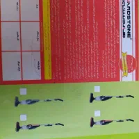 جاروشارژی مدل هاردستون