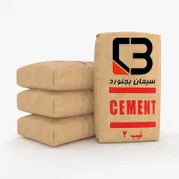 فروش سیمان بجنورد ارسال به سرار کشور