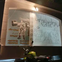 فروش مغازه توحید شهر