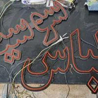 تابلو|فروشگاه و مغازه|تهران, جهاد|دیوار