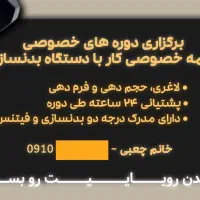 طراحی پوستر تبلیغاتی|خدمات رایانهای و موبایل|تهران, هاشمی|دیوار